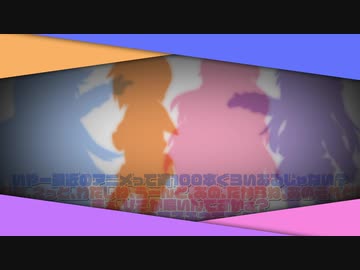 【京アニソング歌ってみたツアー】もってけ！セーラーふく/姫め冬迷 【らき☆すた】