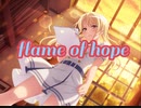 【バンドリ】flame of hope