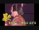 みらあ坊る将軍Ⅱ
