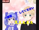 【にじさんじ】アキくんが一週間とある呪い？にかかるまでの経緯【勇気ちひろ/鈴谷アキ】