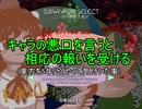 【実況】東方を１１ミリも知らない僕が弾幕STGに挑戦【天空璋EX】 2
