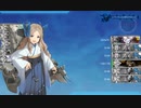 駆逐のみ五島列島沖海底の祈り(E3甲)