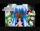 【チュウニズムクリスタル】物凄い勢いでけーねが物凄いうた（MASTER、SS）