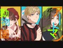 【人l力lコlラlボ】アlーlトlマlンl動l物l園【k.n・z.m・s.h.a.o】