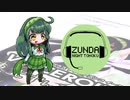 【歌うボイスロイド】ずんだナイト東北CM２【洞窟物語】