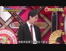 かまいたち コント「追求～警察署長」