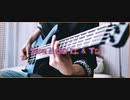 Bring Me The Horizon // Sugar Honey Ice & Tea Bass Cover