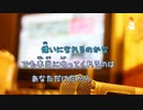 [オフボPRC] 今日も / ZARD　(offvocal　歌詞：あり /　ガイドメロディーなし)