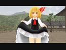 【東方MMD】校舎裏に呼び出されてルーミアの闇の中