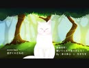 secret base ~君がくれたもの~（我们仍未知道那天所见过的猫的名字！）【歌ってみた】