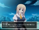 うたかたの星空月夜  プレイ動画 Part.11【志乃舞2】