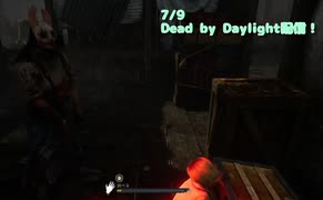 【Dead by Daylight】アンナちゃんの箱明け教室。【7/9配信録画】