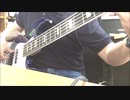P.S I Love You (full) bass cover