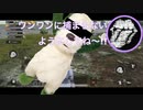 【逃がすかよ】デスわんわんランド開園ww PUBGモバイル雑談プレイ