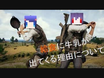 【実況?】てげてげにドン勝しちゃった / 時計 ✖ ねこかん