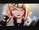 【MMD】ロキ／Sour式鏡音リン