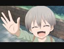 【アニメ感想】宇崎ちゃんは遊びたい！１話「フォローは完璧！宇崎ちゃん」