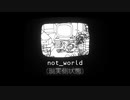 【SCE_2アレンジ曲】Loop IF  (SCE_2 ループ案　アレンジ)
