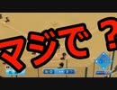 【実況】天照（ｱﾏﾃﾗｽ）の実況パワフルプロ野球2019～part29～【サクセス編】