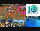 【実況】世界樹と不思議のダンジョン2　タイムシフト　Part8-2【初見】
