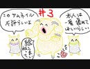 【ゆっくり解説】クロノトリガーRTA in 5:46:44 (Glitchless 100% / No RNG Manipulation) (3/12)