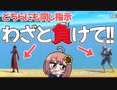 【ドッキリ/検証】どちらにも負け指示をしてた場合どうなる？