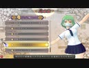 閃乱カグラ SHINOVI VERSUS -少女達の証明-  焔紅蓮隊 #08