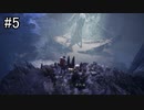 【実況】独りで狩りつくすMHWI2期 [part5]