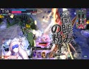 【wlw】はじめてのサポーターpart4【舞踏会】