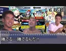 FGO先輩劇場 水着剣豪PU2ガチャを引くMUR