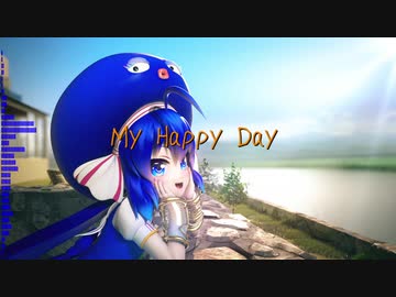 【オリジナル曲】My happy day／音街ウナ