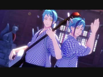 【MMDツイステ】リーチ兄弟で「極楽浄土」