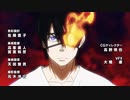 炎炎ノ消防隊二期OP×インフェルノ