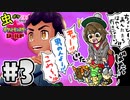 【虫ポケ（♀）だけで】幼虫たち（♀）VS少年ホップ（♂）【ポケモン剣盾】＃3