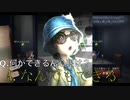 【どチート】心眼ってなんでも出来るんですw 【第5人格雑談プレイ】