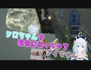 シロちゃんで駄目になっちゃうアイちゃん