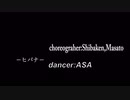 [ASA] ヒバナ 踊ってみた