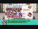 一分戦争アイギス外伝#21「政剣マニフェスティア、再選へ」