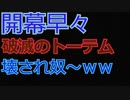 100日後に赤帯になる初心者キラー#13日目