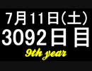 【1日1実績】超限界刺激　#3【Xbox360/XboxOne】