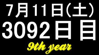 【1日1実績】超限界刺激　#3【Xbox360/XboxOne】