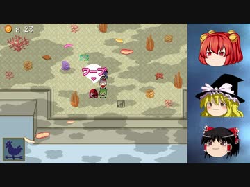 【ゆっくり実況】ちいさななかよし四姉妹☆だいじゅうにわ【うみとまもののこどもたち】