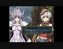 （初見プレイ）グローランサーⅣ～グローランサー初心者が行く冒険譚～　part68