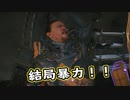 【Death Stranding】まったりクール便 Part 32【実況】