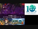 【実況】世界樹と不思議のダンジョン2　タイムシフト　Part8-4【初見】