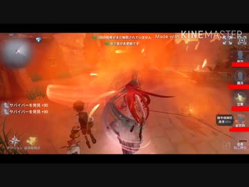 【第五人格】少し遅れました(汗)ちょっとハンター編です！！