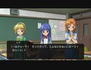 ひぐらしのなく頃に奉 やるよ。 #13 Part.4 鬼隠し編・お疲れさま会〜盥回し編 【アーカイブ】