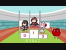 【祝ハーフアニバ！】見よ、あかりは山形へ凱旋する（ユダス・マカベウスより）