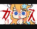 【手描きにじさんじ】いろんなライバーのゴミとか〇ねとか罵倒集