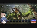 【MTGA】ドラフトで遊ぶ　その22【CeVIO実況】